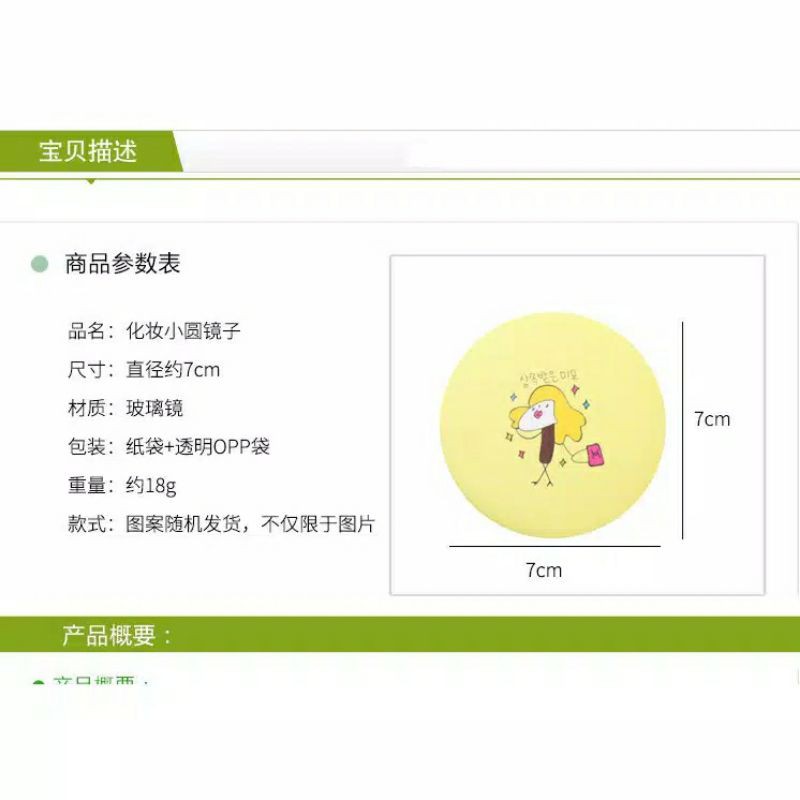 Cermin Kaca Bulat Kecil Dandan Rias Motif Kartun Lucu Murah Make Up Kosmetik Cosmetic-3