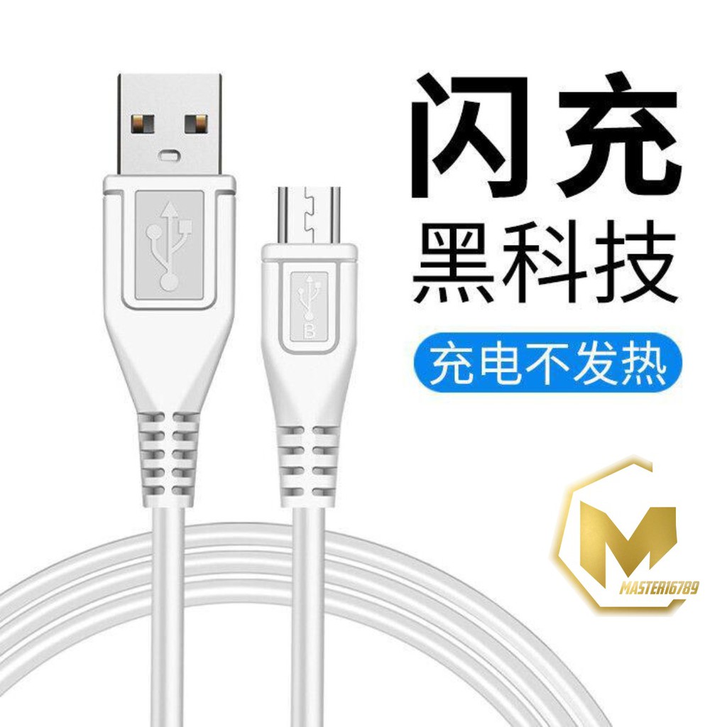 BM071 Kabel data VIVO Fast Charging Micro usb original v9 v11 V11pro V7+ V7 V5 MA170