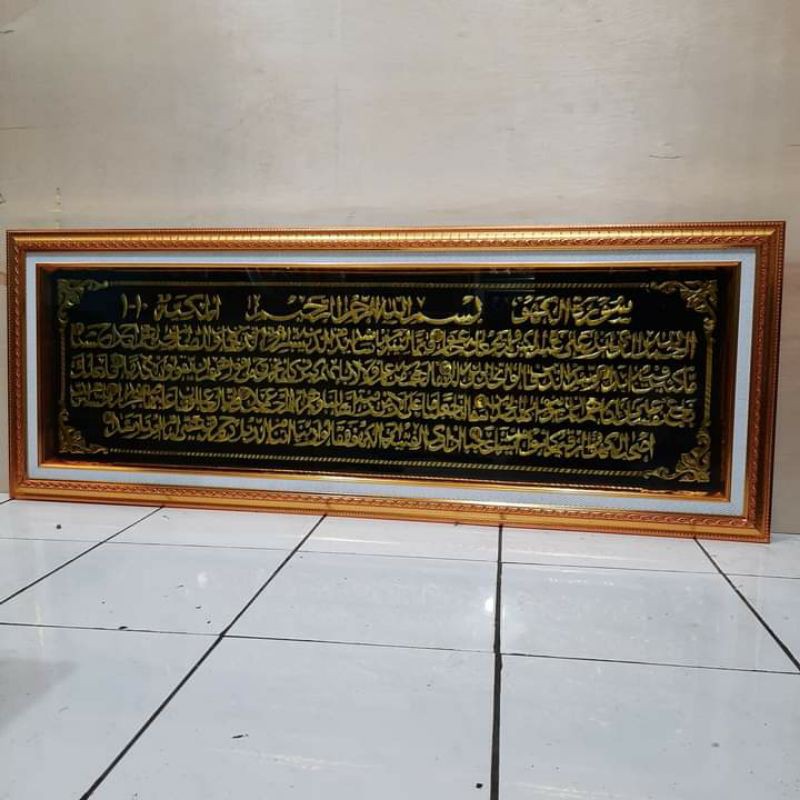 hiasan dinding kaligrafi al kahfi kuningan 135cm x 55cm