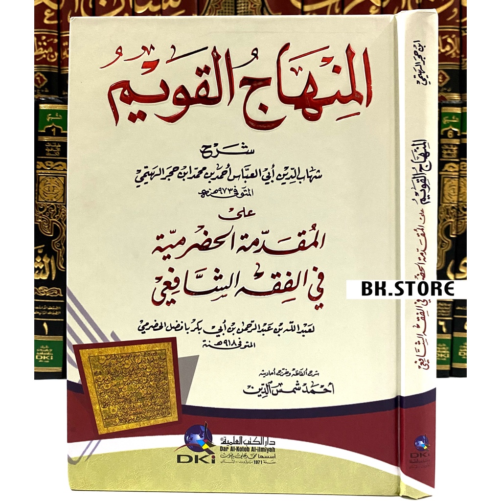 Jual Kitab Minhajul Qowim Sarah Muqodimah Hadromiyah Dki Original