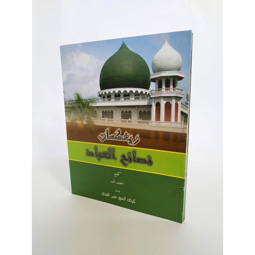 Penjelasan Kitab Nashoihul Ibad Karya Miftahul Huda Pusat