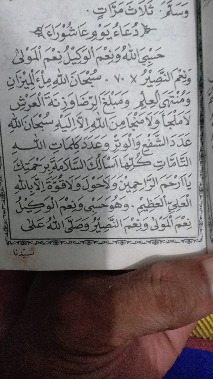 Batik Notoarto Couple Batik Ipnu - Ippnu Bahan Katun Saten Halus Tebel Kualitas