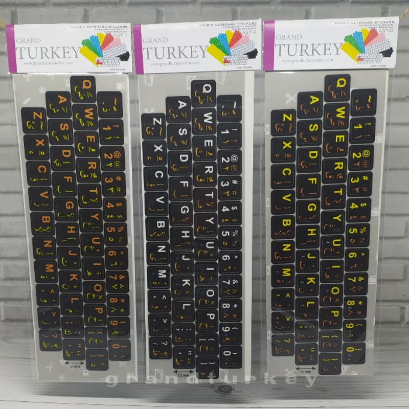 Stiker Keyboard Arab-1