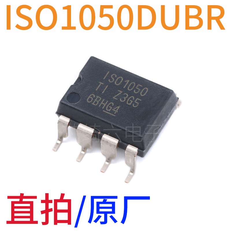 2pcs ISO1050DUBR Paket SOP8 Layar Printing ISO1050 Driver Transceiver Isolasi 5V