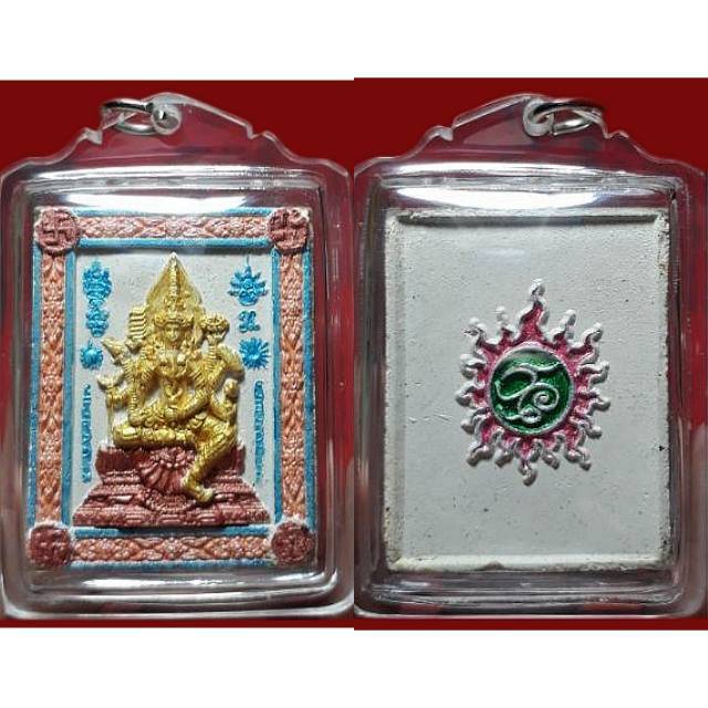 King Phra Phrom / Paramesuan Phra Arjarn O