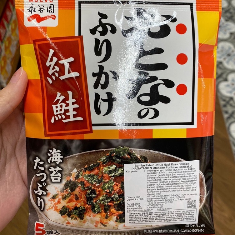 

Nagatanien Otonano Furikake/Benisake Bumbu Tabur untuk Nasi