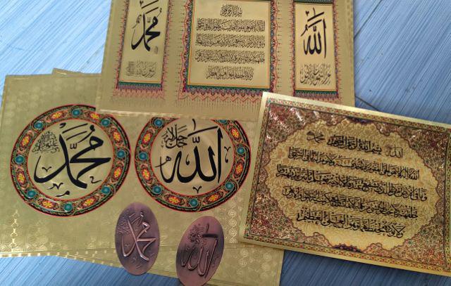 Kaligrafi Lembaran Allah-muhammad Ukuran 35x50cm