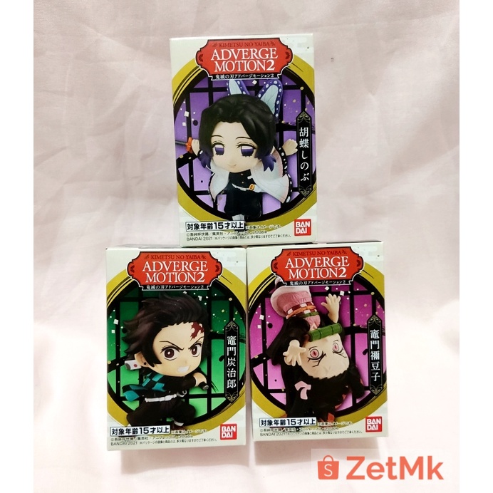 Kimetsu no Yaiba Demon Slayer Adverge Motion Figure