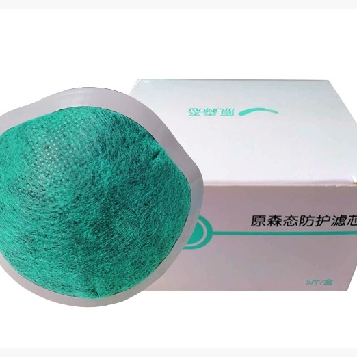 Masker Filter Yuansengtai Q7 N95 isi 5 pcs