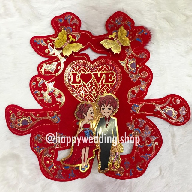 

Stiker Shuang xi Motif Bunga Pengantin Spring / Stiker 3D Per 1pc / Stiker Wedding / Sangjit