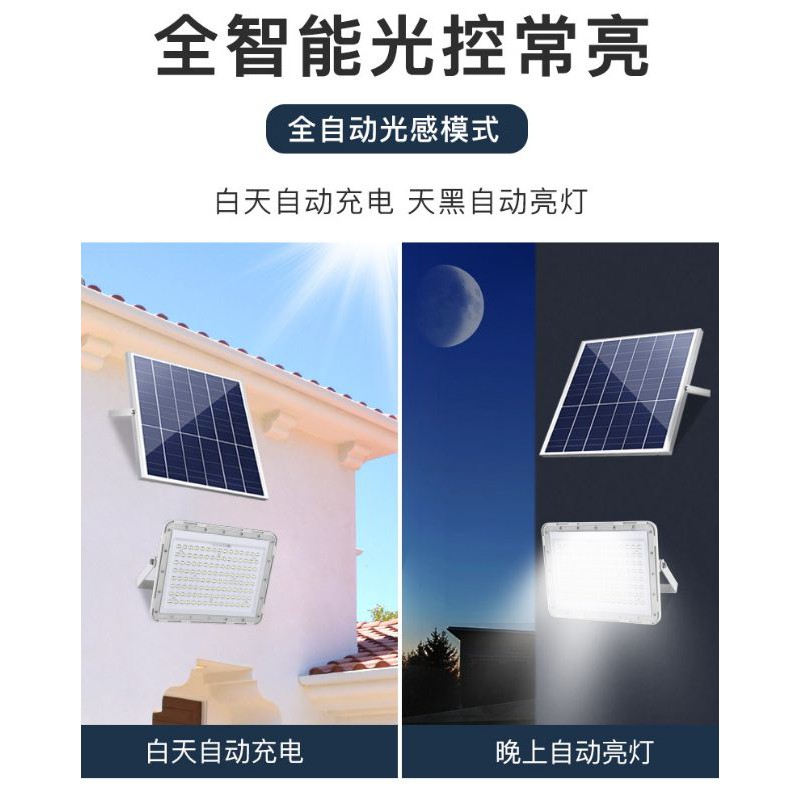 LAMPU SOROT SOLAR CELL / LAMPU SOROT Tenaga Surya/ LAMPU TENAGA MATAHARI 300W