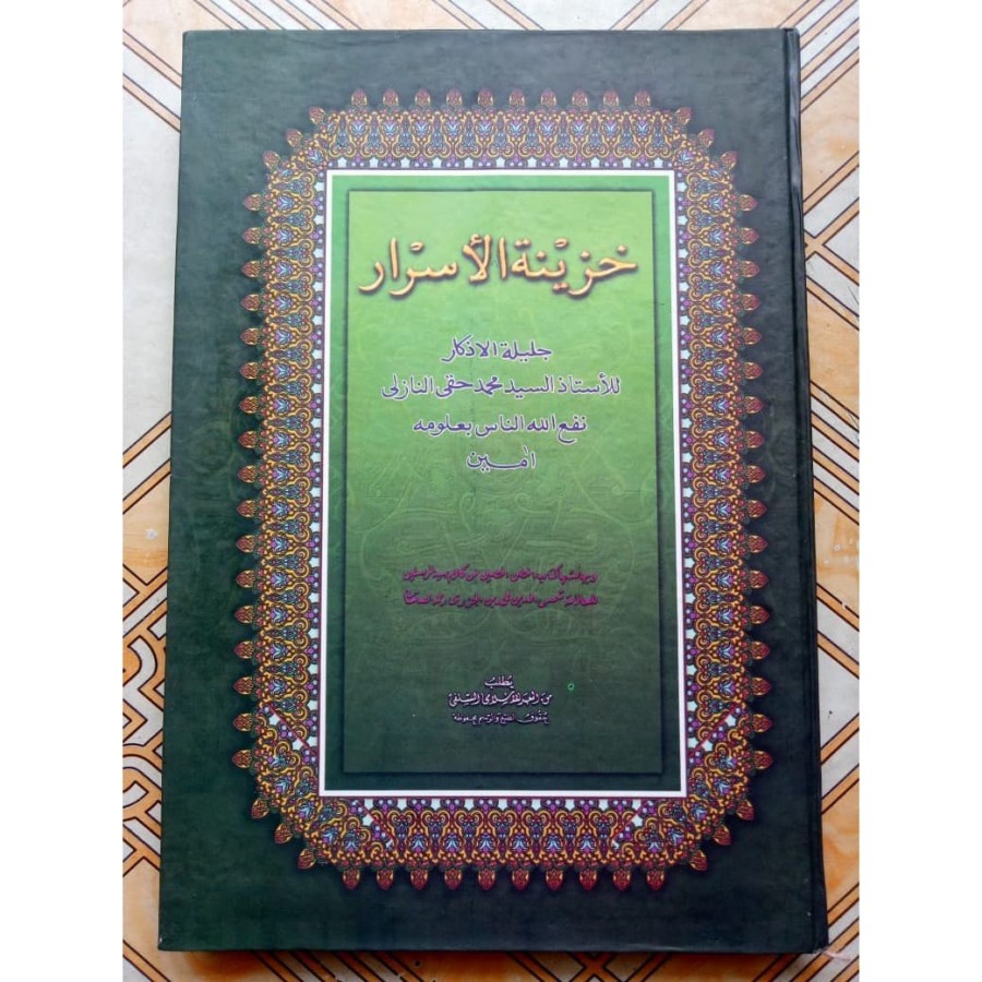 khozinatul asror Makna