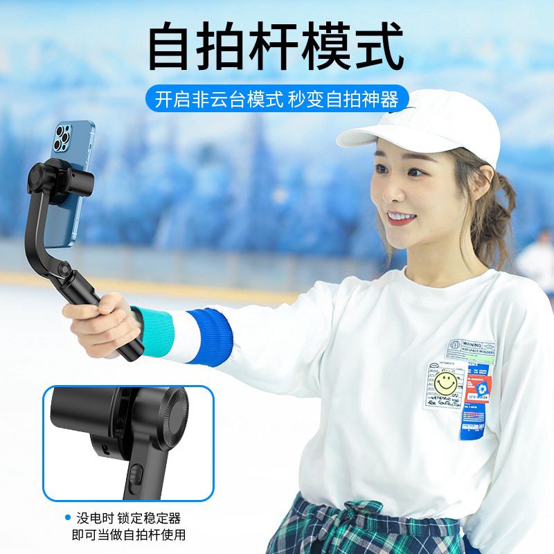 Stabilizer Tongsis Sumbu Tunggal/Stabilizer Tongsis Multifungsi/Stabilizer Gimbal Multifungsi8