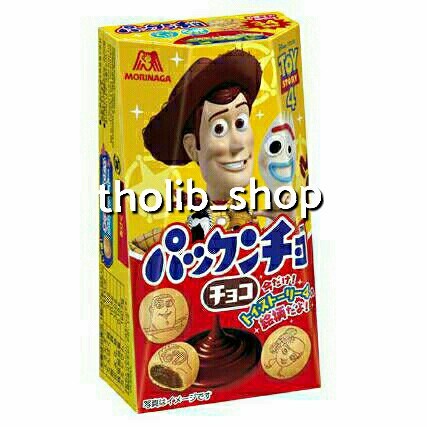 

Morinaga pakuncho choco 47 gr