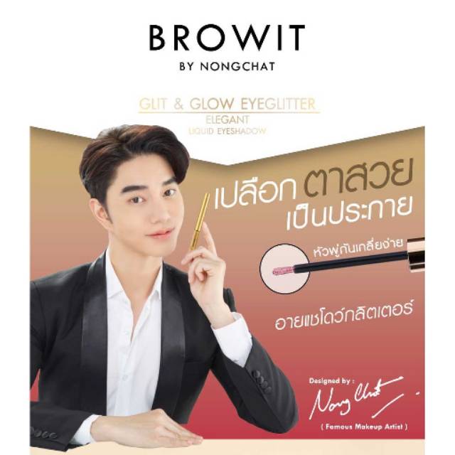 BROWIT BY NONGCHAT Glit &amp; Glow Eyeglitter Elegant Liquid Eyeshadow Thailand / Eye Shadow / Gold