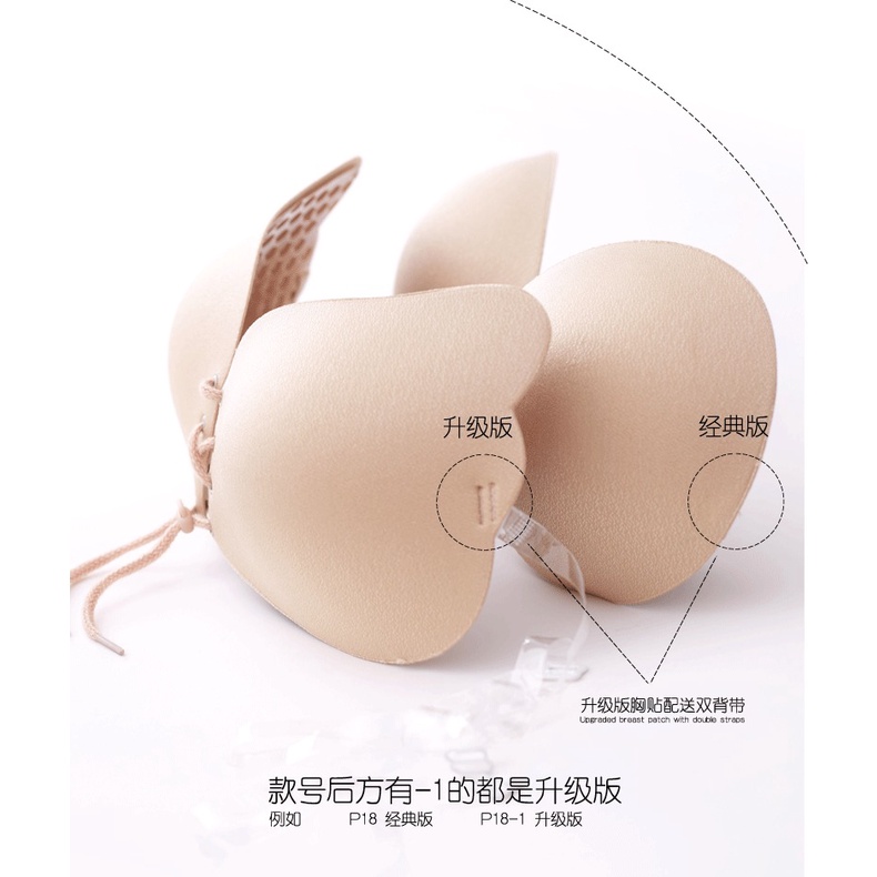 WINGS BRA ANGEL PUSH UP TALI DEPAN BRA PARTY BRA PESTA ANGEL BRA TALI BENING BELAKANG