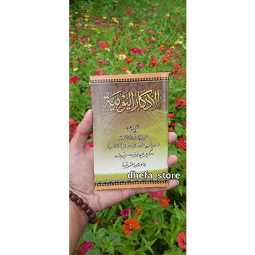 EDISI REVISI‼️KITAB WIRIDAN ADZKARUL YAUMIYAH | RATIB ALHADDAD | YASIN | TAHLIL | HADDAD