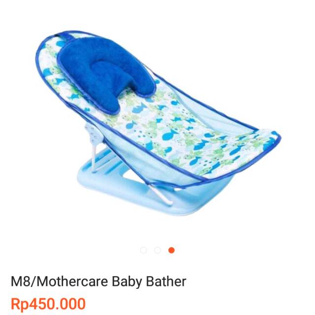 mothercare baby bather