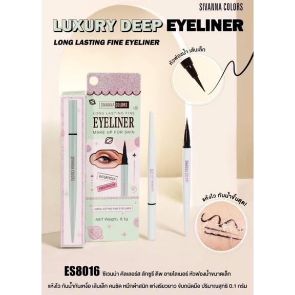 Sivanna Eyeliner