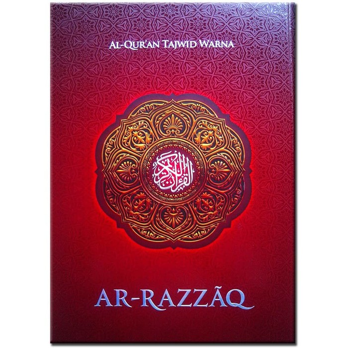 Al quran Ar Razzaq Jumbo Tajwid  AS SAMAD