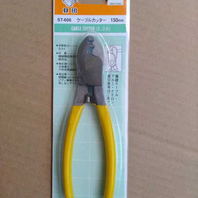 Tang potong kabel serbaguna