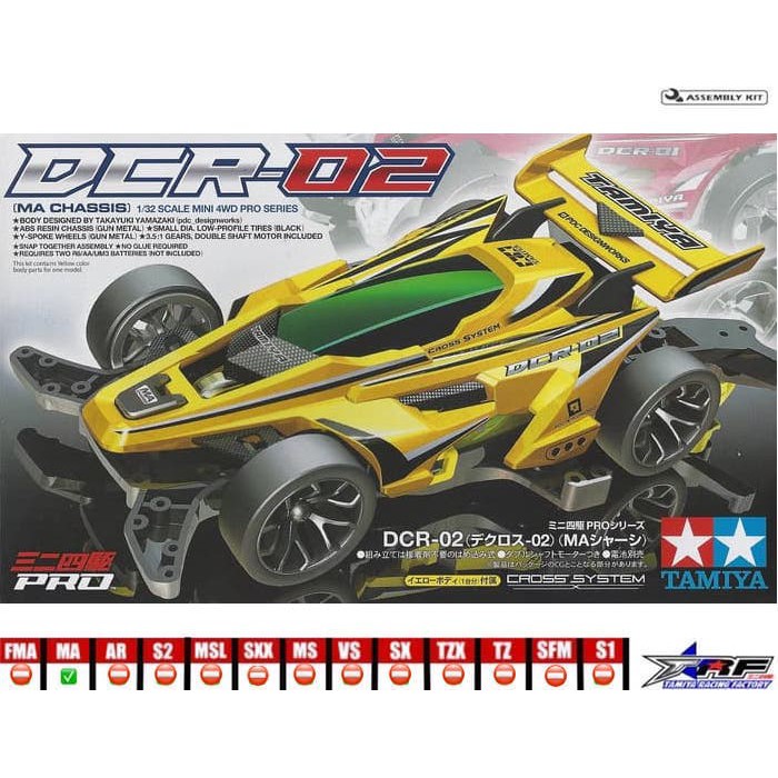 TAMIYA 18650 JR DCR 02
