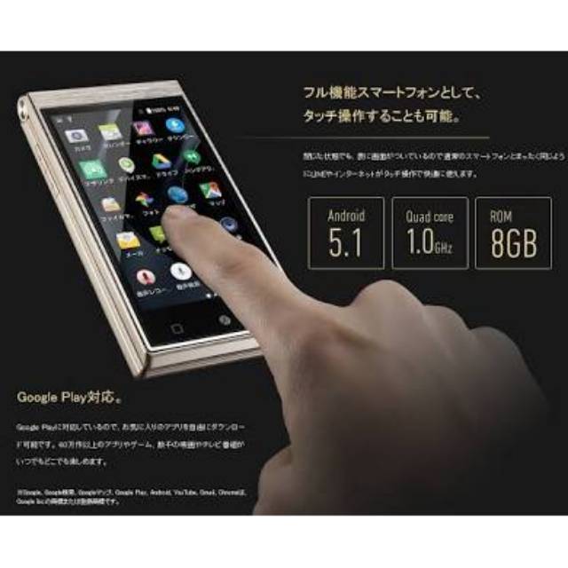 Hp dual screen android Freteel musashi 4g