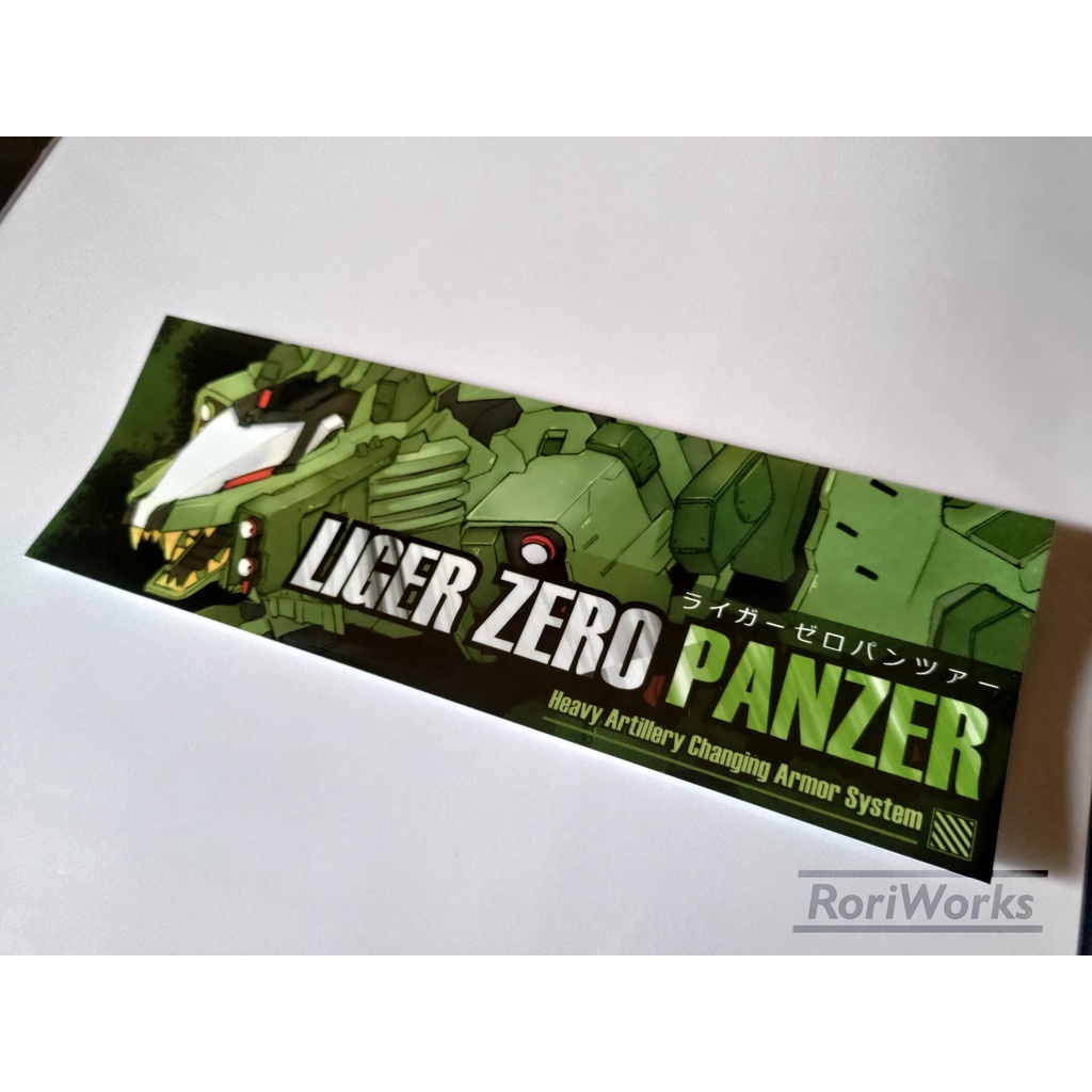 Stiker Slap - Liger Zero Panzer | ZOIDS