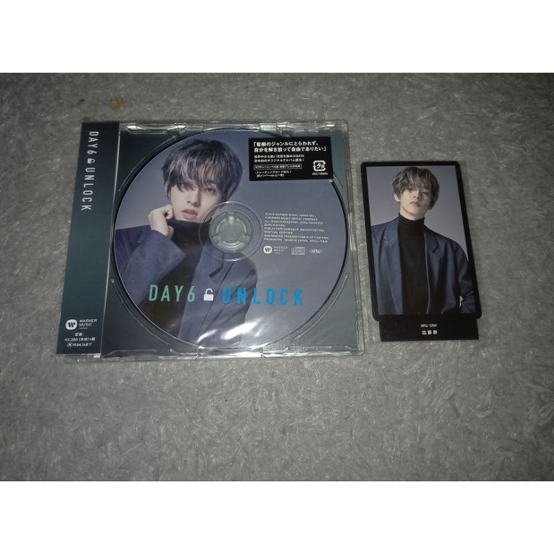 Day6 Album Unlock cover Jae
