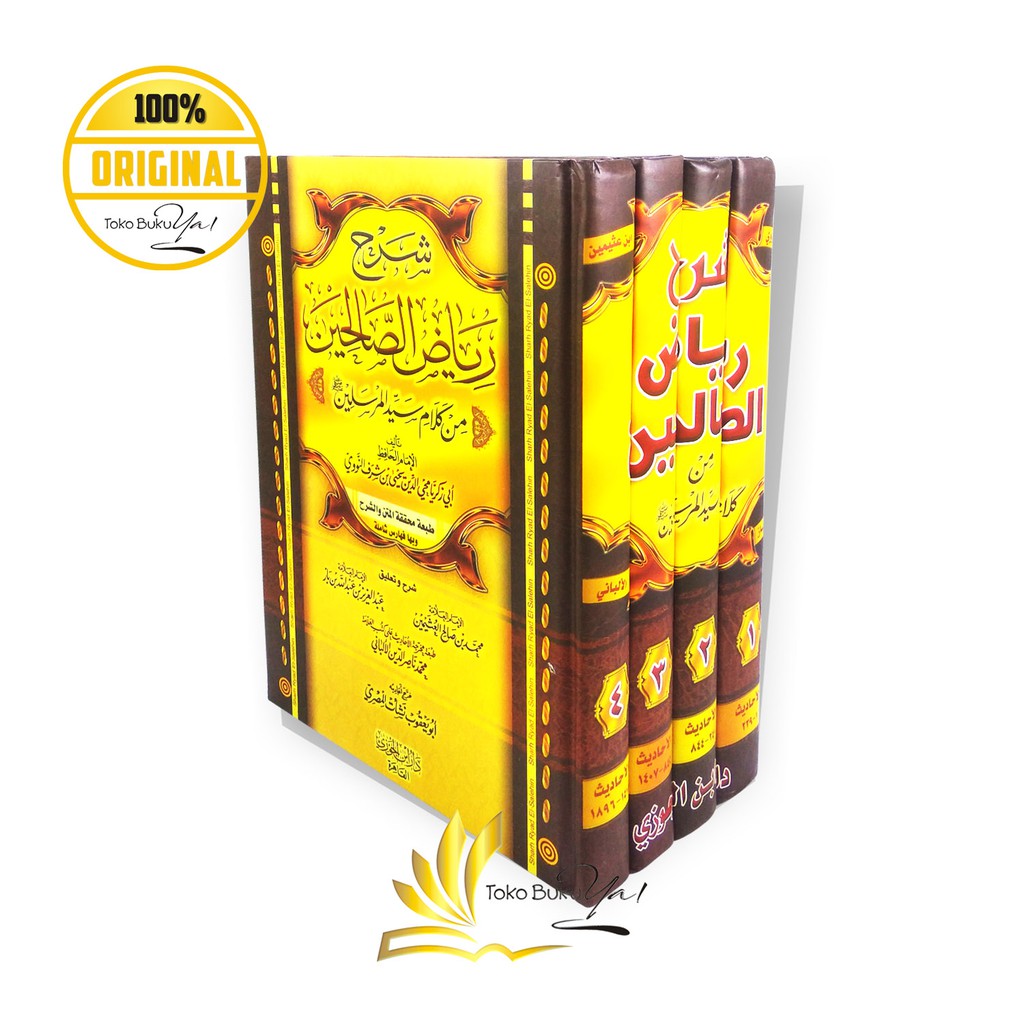 Kitab Arab Syarah Riyadhus Shalihin - Syaikh Utsaimin - DIJ