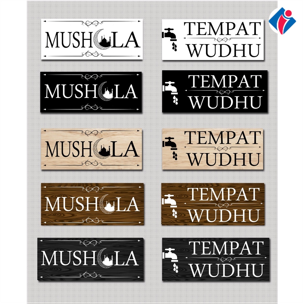 Hiasan Dinding Wall Decor Dekorasi Hiasan Gantung Gambar Pajangan Islami Ramadhan Ramadan Wudhu Mush