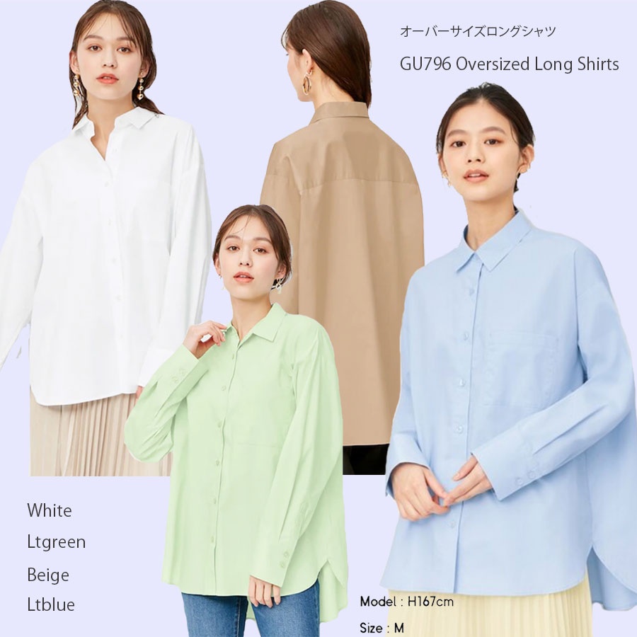 KEMEJA WANITA UNIQLO GU765 GU796 OVERSIZED LONG SHIRTS-8