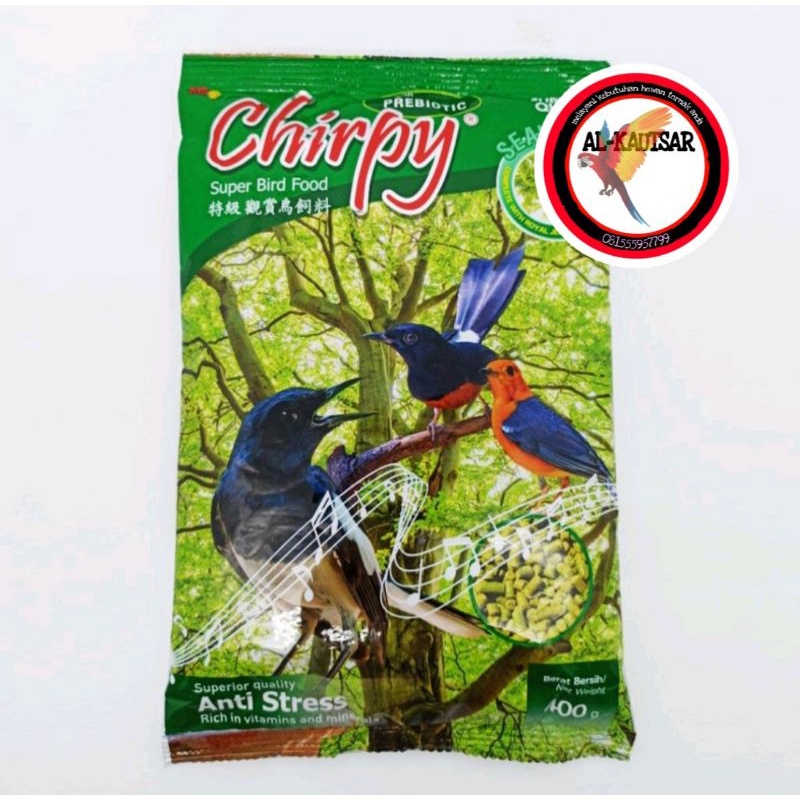 PAKAN MAKANAN HARIAN BURUNG  MURAI KACER VOER PUR PELLET CHIRPY SEAWEED HIJAU 400GR