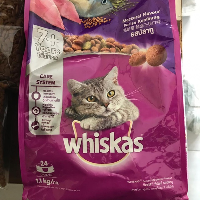 whiskas immune support