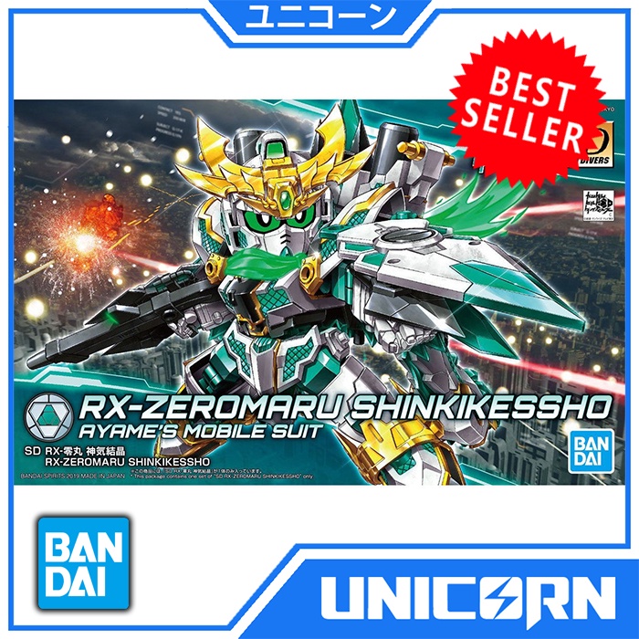 SDBD RX-ZEROMARU SHINKKESSHO / SD ZEROMARU SHINKKESSHO / GUNDAM BUILD DIVER / BANDAI