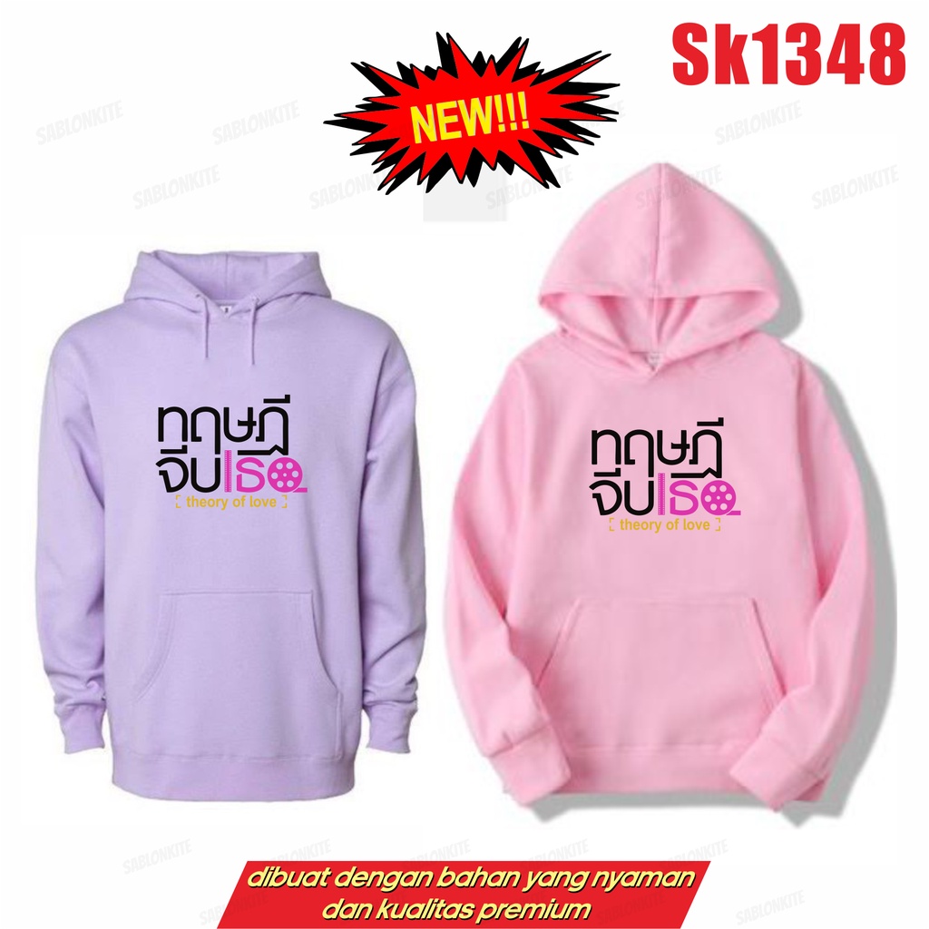 MURAH!!! SWEATER HOODIE THEORY OF LOVE THAILAND SK1348 UNISEX