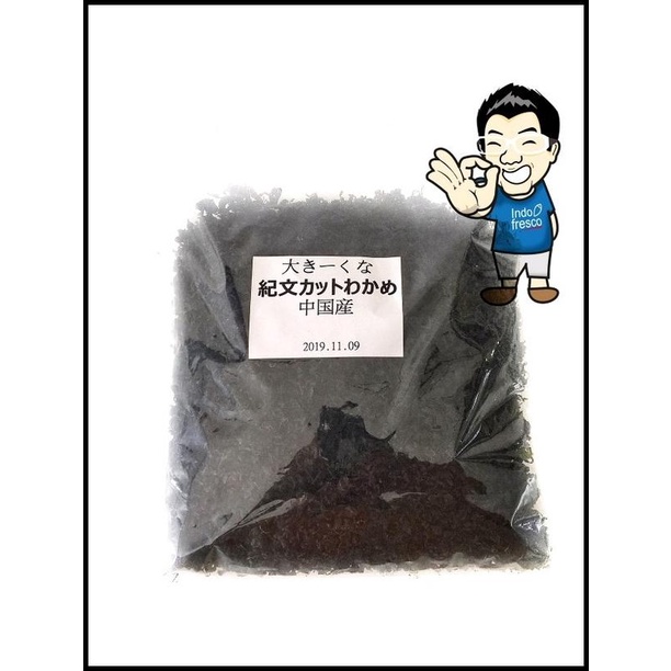 

Cut Wakame- Dried Seaweed- Rumput Laut Kering 500 Gr