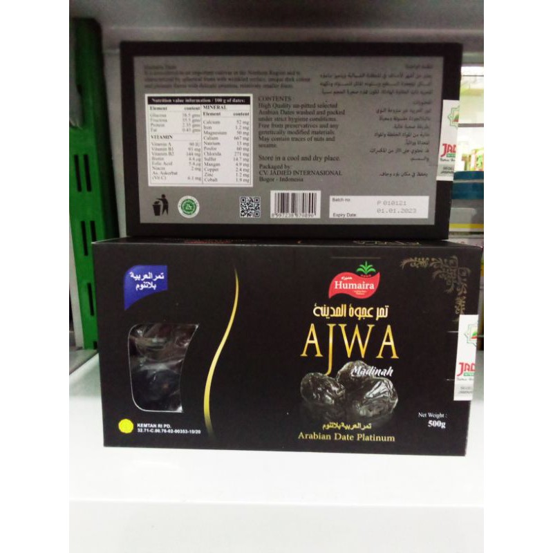 

kurma ajwa humaira 500 gr