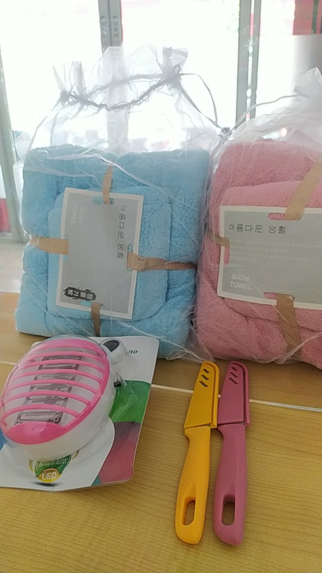 Es413  Lampu Led Perangkap Nyamuk /serangga