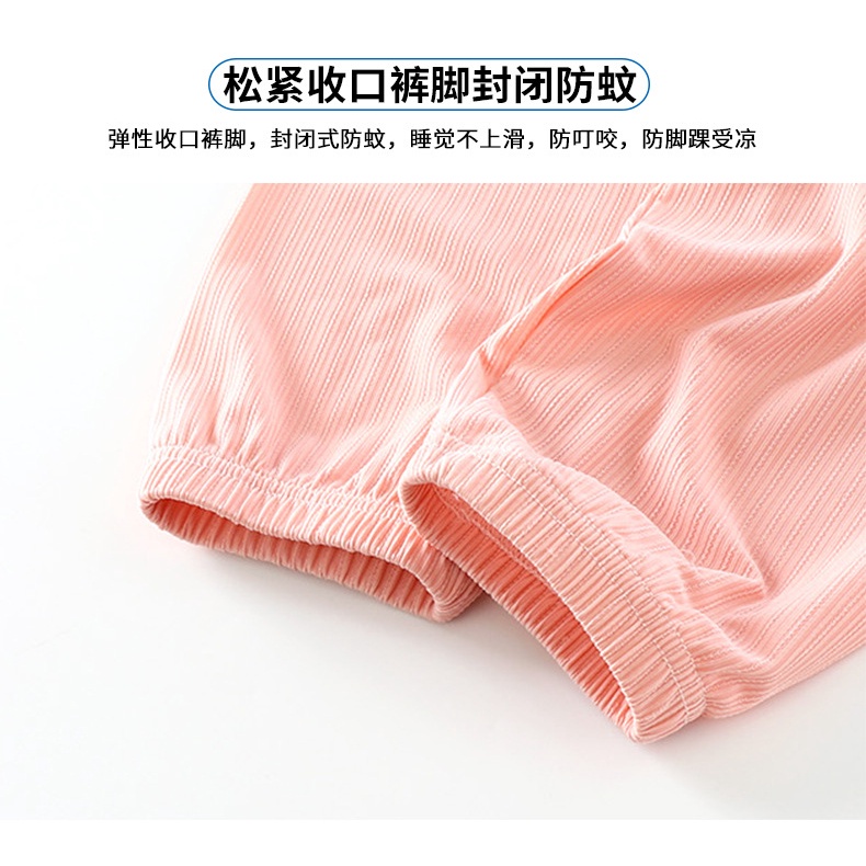 Celana anak laki laki perempuan anti nyamuk, celana panjang bahan katun adem nyaman