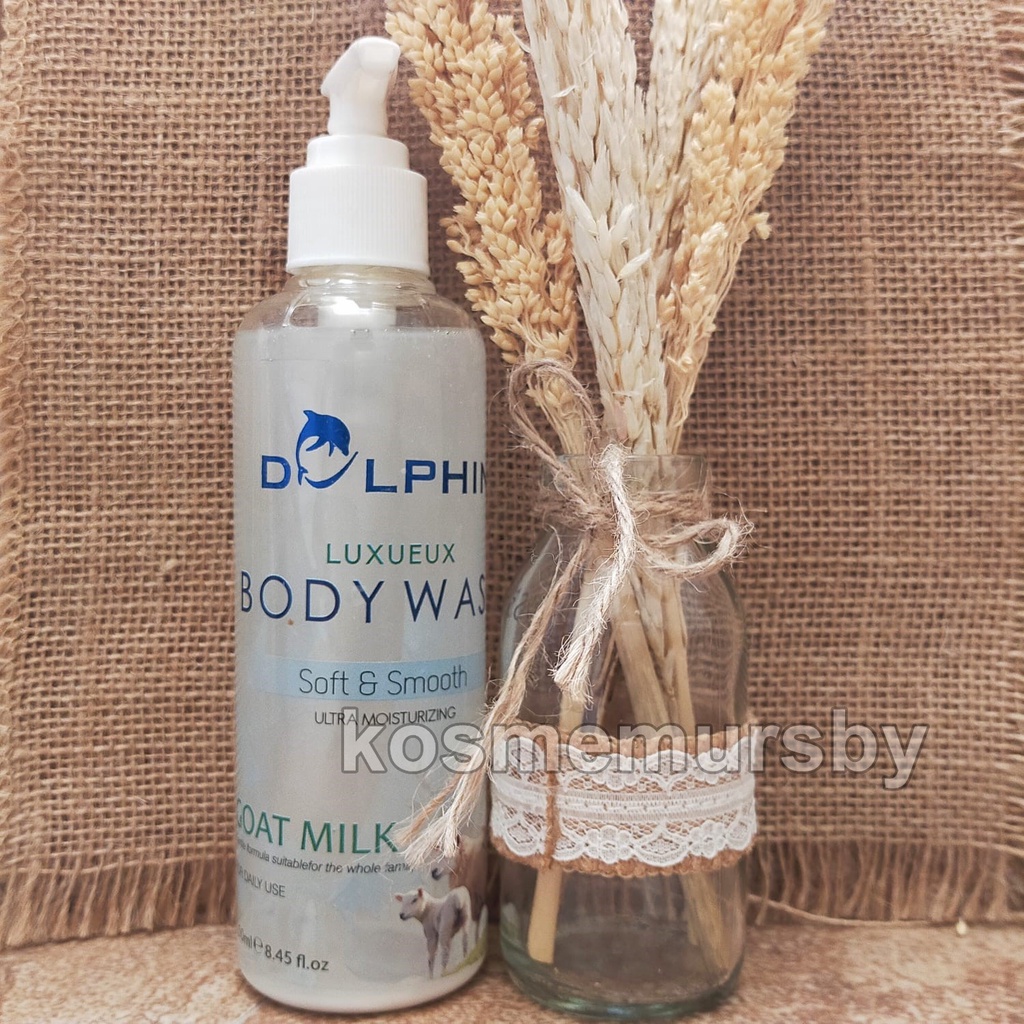 BODY WASH DOLPHIN 250 ML - GOATMILK WAJIB NAMBAH BUBBLE