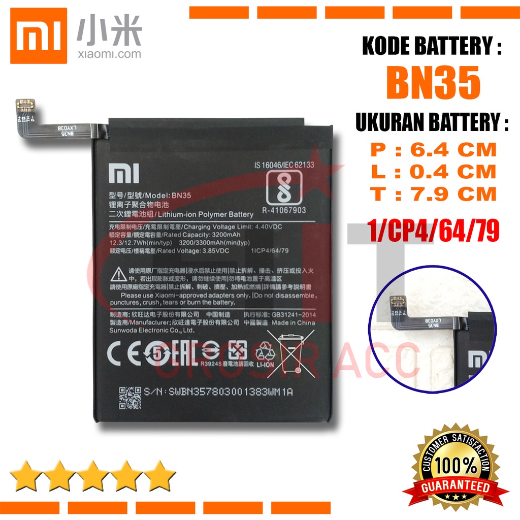 Baterai Battery Original Xiaomi Redmi 5 | Batre Kode BN35