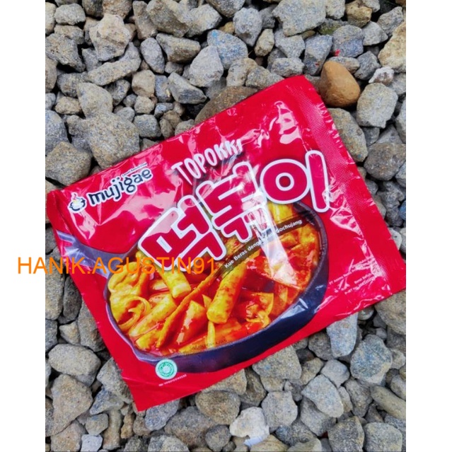 

Mujigae Topokki 170gr / Tteokbokki Instan / Tokpoki / Topoki / Makanan Korea Instan Halal