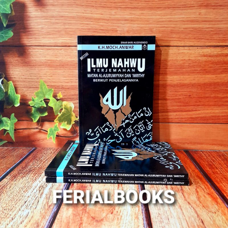 

imu nahwu terjemah,kertas koran
