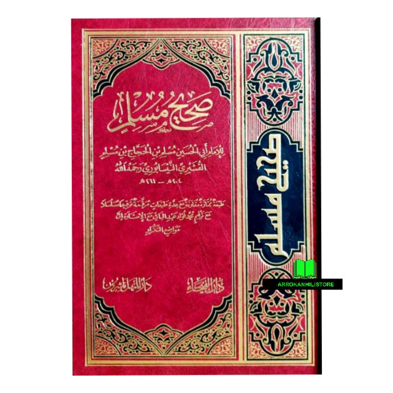 Kitab SHOHIH MUSLIM Dar Faiha صحيح مسلم دار الفيحاء