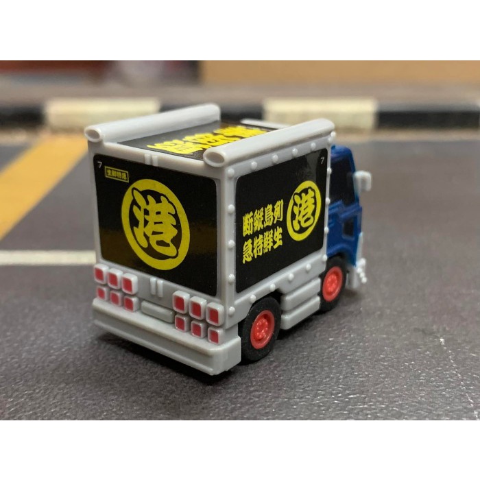 Aoshima x Suntory Dekotora Japan Dark Blue - Panjang 4 cm