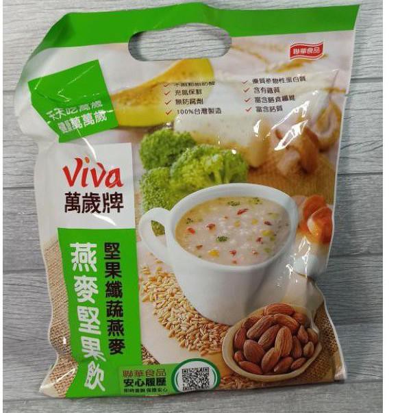 

Discount MoS Sereal kacang dan sayur Import