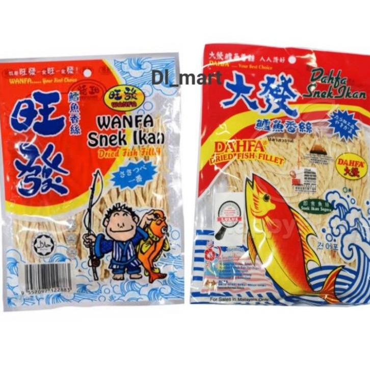 

Dahfa Snack Dried Fish Fillet dan Wanfa Snek Ikan 50 gr / Snack Juhi Ikan / Dihu / Fish Snack