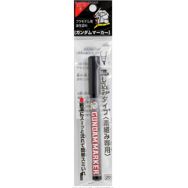 

GM-301P Gundam Marker Slushing Sumi-ire Pen (Gray)