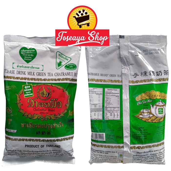 

Teh Hijau Thailand / Green Tea Chatramue 200 gram HALAL - tth334